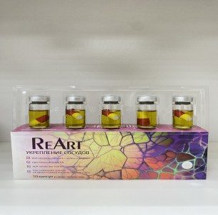 ReArt укрепление сосудов №10 0,5 г капсула в среде-активаторе купить
